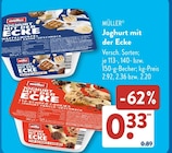Aktuelles Joghurt mit der Ecke Waffelwürfel Angebot bei ALDI SÜD in Koblenz ab 0,33 €