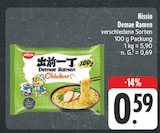 nah und gut Hochkirch - Demae Ramen Angebot im Prospekt Demae Ramen bei nah und gut im Hochkirch Prospekt für 0,59 €