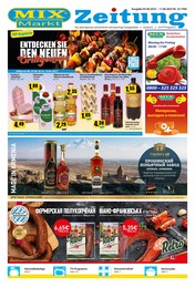 Supermarkt Prospekt von Mix Markt Marienfeld Mix Markt Prospekt: "MIX Markt Zeitung", 5 Seiten, 05.06.2023 - 11.06.2023
