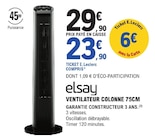 Ventilateur Colonne 75cm à E.Leclerc dans Lembras Ventilateur Colonne 75cm à E.Leclerc dans Lembras