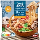 Ramen bei Penny im Bad König Prospekt für 2,59 €