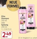 Shampoo oder Spülung von Gliss im aktuellen Rossmann Prospekt für 2,49 €