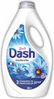 Lessive liquide envolée d'air 40 lavages - Dash - Intermarché à Poitiers Lessive liquide envolée d'air 40 lavages - Dash en promo chez Intermarché Poitiers à 2,10 €