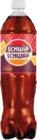 Schwip Schwap im Angebot bei EDEKA in Holzkirchen Schwip Schwap Angebote bei EDEKA Holzkirchen für 0,69 €