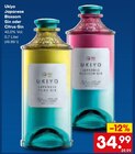 Aktuelle Gin Angebote bei Netto Marken-Discount in Jena Aktuelles Japanese Blossom Gin Angebot bei Netto Marken-Discount in Jena ab 34,99 €