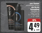 Intense Keratin Tiefenspülung im Angebot bei E center in Schweinfurt Intense Keratin Tiefenspülung Angebote von Syoss bei E center Schweinfurt für 4,49 €