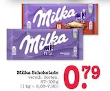 Aktuelle Schokolade Angebote bei E center in Mainz Aktuelles Schokolade Angebot bei E center in Mainz ab 0,79 €