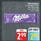 nah und gut - Schokolade Angebot im Prospekt Schokolade bei nah und gut im Prospekt "" für 2,79 €