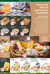 Garnelen im GLOBUS Prospekt in Völklingen Aktueller GLOBUS Prospekt mit Garnelen, "Aktuelle Angebote", Seite 7