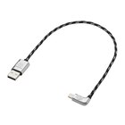 USB-Premiumkabel USB-A auf Apple Lightning, 30 cm Angebote bei Volkswagen Stuttgart für 30,90 €