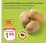Aktuelles Speisefrühkartoffeln Angebot bei GLOBUS in Ludwigshafen (Rhein) ab 1,99 €