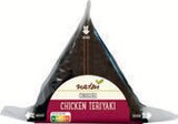 Onigiri im tegut Prospekt Onigiri von natsu im aktuellen tegut Prospekt für 2,79 €