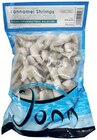 Vannamei Shrimps Angebote bei Zimmermann Lehrte für 9,99 €