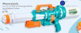 Wasserpistole von HD Super Water Gun für 7,00 € bei TEDi im Angebot Wasserpistole von HD Super Water Gun im aktuellen TEDi Prospekt