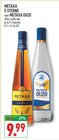 5 STERNE oder OUZO Angebote von METAXA bei Marktkauf Dinslaken für 9,99 €