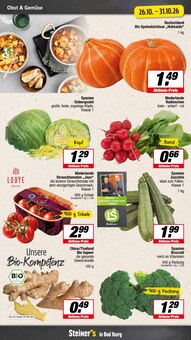 Tomaten im EDEKA Prospekt "Aktuelle Angebote" mit 23 Seiten (Osnabrück)
