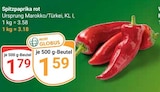 GLOBUS Waghäusel Prospekt mit  im Angebot für 1,59 €