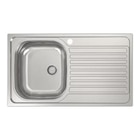 Brico Dépôt Saint-Étienne - Promo Evier inoxydable encastré, gris, égouttoir réversible NAKAYA - 86x50x16 cm Promo Evier inoxydable encastré, gris, égouttoir réversible NAKAYA - 86x50x16 cm à 109,00 € dans le catalogue Brico Dépôt à Saint-Étienne