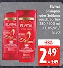 Shampoo oder Spülung bei E center im Hürup Prospekt für 2,49 €