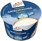 Griechischer Joghurt im Angebot bei REWE in Kassel Griechischer Joghurt Angebote von Greco bei REWE Kassel für 0,99 €