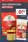 Brat-Nudeln oder Glas Nudeln oder Curry Paste von Asia Green Garden für 0,55 € bei ALDI SÜD im Angebot Brat-Nudeln oder Glas Nudeln oder Curry Paste von Asia Green Garden im aktuellen ALDI SÜD Prospekt