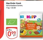 GLOBUS Quierschied Prospekt mit  im Angebot für 0,99 €