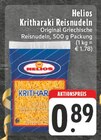 Kritharaki Reisnudeln bei E center im Voerde Prospekt für 0,89 €