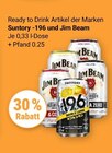 30 % Rabatt Angebote bei GLOBUS Koblenz