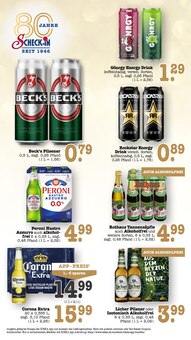 Bier im E center Prospekt "Aktuelle Angebote" mit 69 Seiten (Frankfurt (Main))