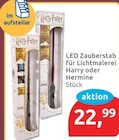 LED Zauberstab für Lichtmalerei Harry von Harry Potter für 22,99 € bei budni im Angebot LED Zauberstab für Lichtmalerei Harry von Harry Potter im aktuellen budni Prospekt