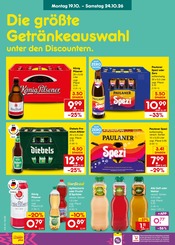 Ähnliche Luftmatratze Angebote im Prospekt "Aktuelle Angebote" von Netto Marken-Discount in Ahaus Ähnliche Angebote wie Luftmatratze im Prospekt "Aktuelle Angebote" auf Seite 45 von Netto Marken-Discount in Ahaus