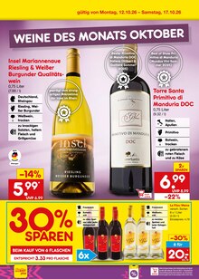 Kamera im aktuellen Netto Marken-Discount Prospekt (Hagen (Stadt der FernUniversität)) Kamera im Netto Marken-Discount Prospekt "Aktuelle Angebote" mit 70 Seiten (Hagen (Stadt der FernUniversität))
