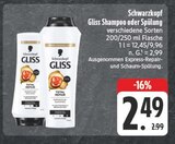 Gliss Shampoo oder Spülung Angebote von Schwarzkopf bei E center Jena für 2,49 €