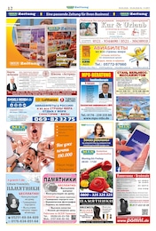 Reis im Mix Markt Prospekt "MIX Markt Zeitung" auf Seite 5