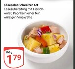 Aktuelle Feinkostlebensmittel Angebote bei GLOBUS in Mannheim Aktuelles Käsesalat Schweizer Art Angebot bei GLOBUS in Mannheim ab 1,79 €