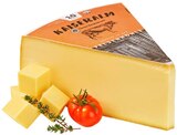 österreichischer Hartkäse Angebote von Kaiseralm bei REWE Freiberg für 2,29 €