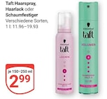 Angebot im GLOBUS Wiesbaden Prospekt GLOBUS Wiesbaden Prospekt mit im Angebot fĂŒr 2,99 âŹ