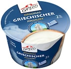 Aktuelle Joghurt Angebote bei REWE in Frankfurt (Main) Aktuelles Original Griechischer Joghurt 2% Angebot bei REWE in Frankfurt (Main) ab 0,99 €