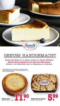 Kuchen im E center Prospekt "Aktuelle Angebote" mit 82 Seiten (Mainz)