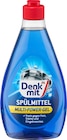Spülmittel Multi-Power-Gel von Denkmit im aktuellen dm-drogerie markt Prospekt für 1,25 €