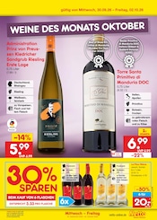 Rotwein im Netto Marken-Discount Prospekt in Hildesheim Aktueller Netto Marken-Discount Prospekt mit Rotwein, "Aktuelle Angebote", Seite 51
