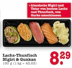 Lachs-Thunfisch Nigiri & Gunkan Angebote bei E center Frankfurt für 8,29 €