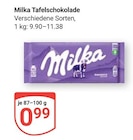 GLOBUS Duisburg Prospekt mit  im Angebot für 0,99 €