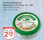 GLOBUS - Ziegencreme Angebot im Prospekt Ziegencreme bei GLOBUS im Prospekt "" für 2,29 €
