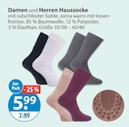 Damen Haussocke im aktuellen V-Markt Prospekt für 5,99 €