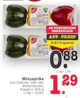 Aktuelle Paprika Angebote bei E center in Mainz Aktuelles Mixpaprika Angebot bei E center in Mainz ab 0,88 €