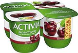 ACTIVIA aux Fruits parfum Cerise - ACTIVIA en promo chez Casino Supermarchés Montauban à 1,20 €