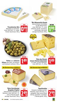 Käse im aktuellen E center Prospekt (Heilbronn) Käse im E center Prospekt "Aktuelle Angebote" mit 59 Seiten (Heilbronn)