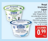 Aktuelles Griechischer Sahne Joghurt Angebot bei Marktkauf in Leipzig ab 0,99 €