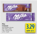 Angebot im diska Weischlitz Prospekt diska Weischlitz Prospekt mit im Angebot für 3,29 €